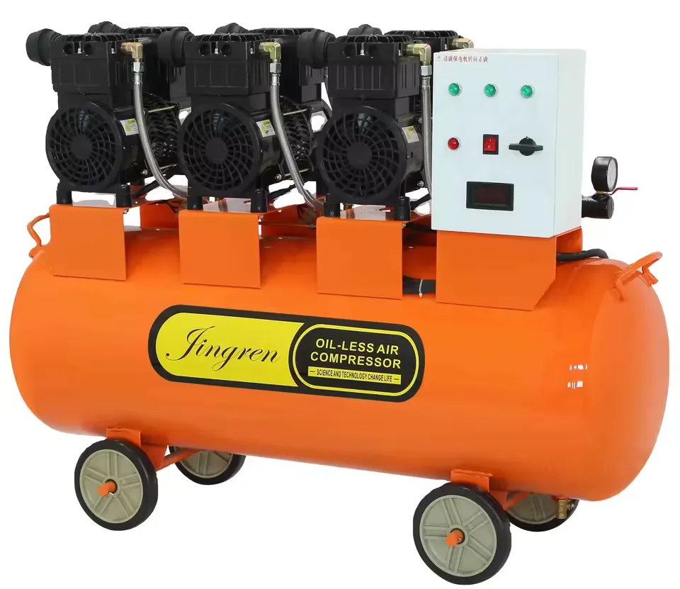 Apcom 低噪音小型活塞式空压机（4.5kW 无油型，配 140L 储气罐）